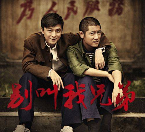 两个人一支烟
