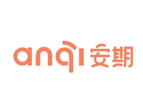 安期（品牌）