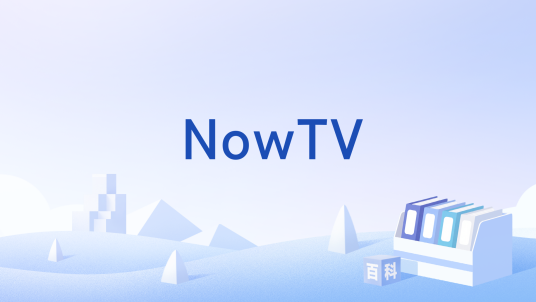 NowTV