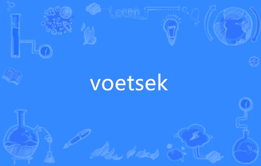 voetsek