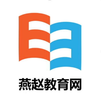 燕赵教育网