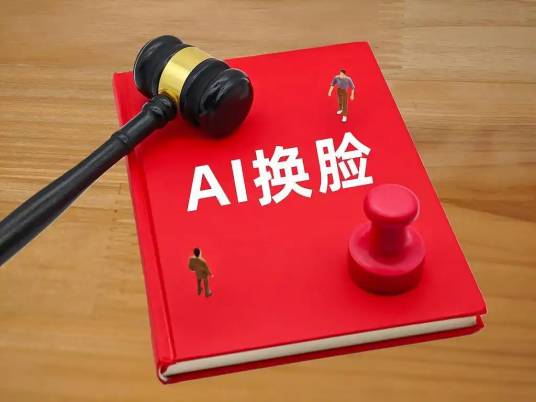 AI“偷脸”
