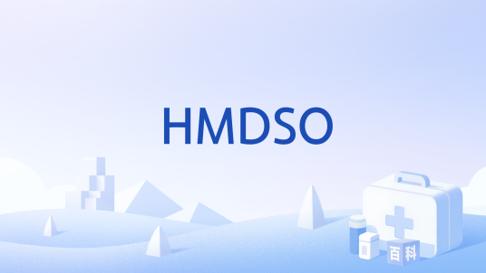 HMDSO