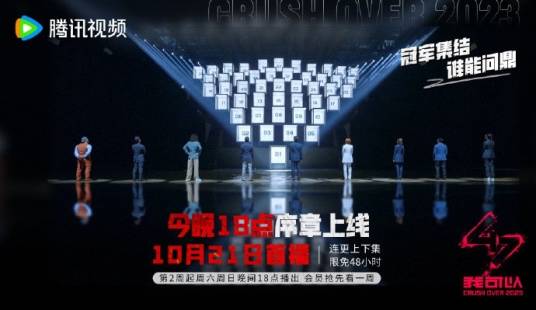我可以47