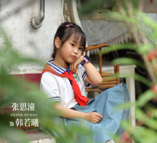 韩若曦（电视剧《昨夜将至》中的角色）
