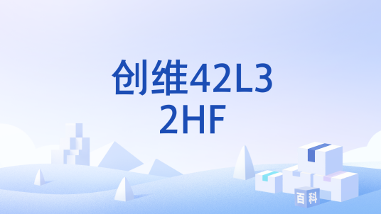 创维42L32HF