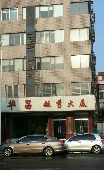 越秀大厦（天津市越秀大厦小区）
