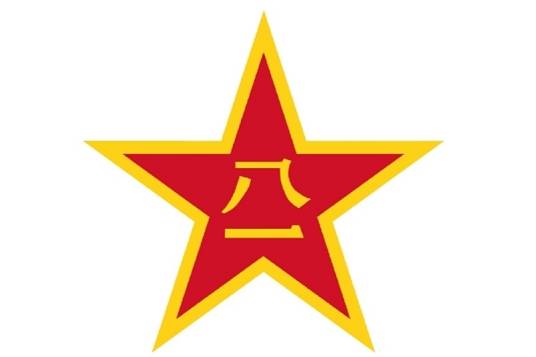中国人民解放军吉林省长春警备区