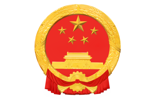 国务院办公厅关于2025年部分节假日安排的通知