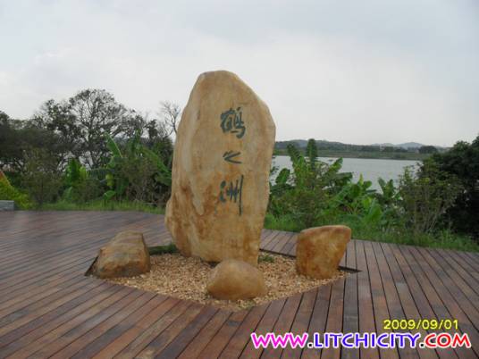 广州增城区鹤之洲湿地公园