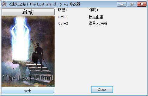 迷失之岛2修改器