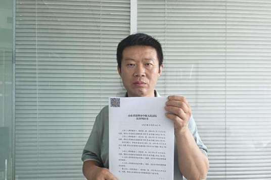 姜洪涛（2024年淄博男子发现儿子非亲生事件当事人）