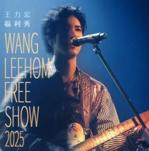 Forever Love(Live)