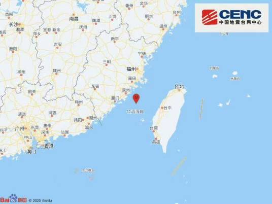 9·20台湾海峡地震