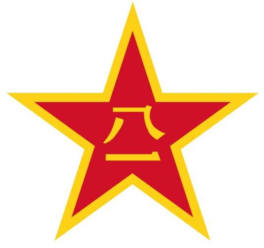 中国人民解放军广东省深圳警备区