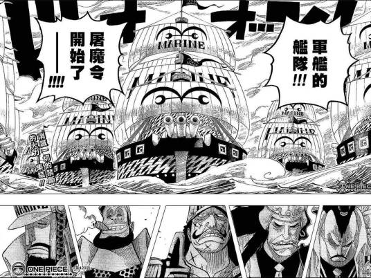 非常召集