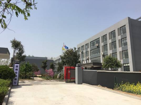 郑州传承美术学校