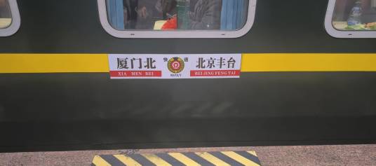 K572次列车