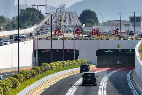 珠海隧道