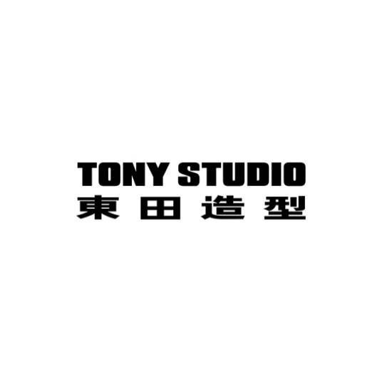 东田造型