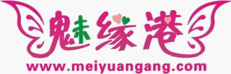 魅缘港