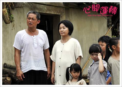 心开运转