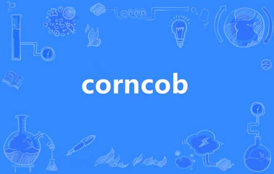 Corncob（英语单词）