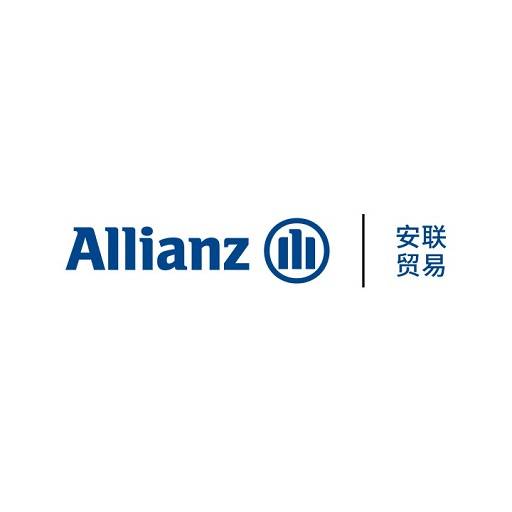 安联贸易