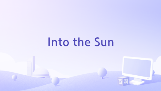 Into the Sun（防弹少年团演唱的歌曲）