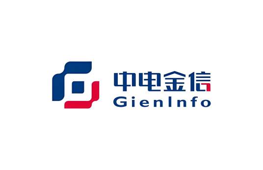 中电金信数字科技集团股份有限公司