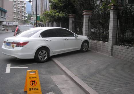 违法停车