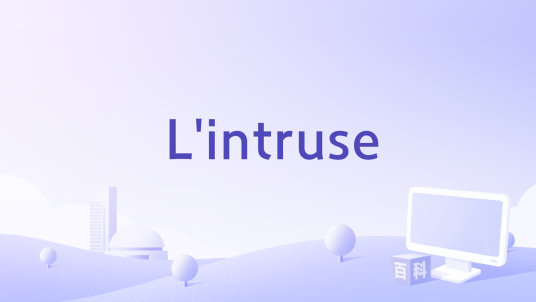 L'intruse