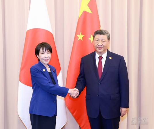 10·31中日首脑会晤
