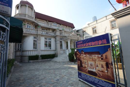 张学良旧居