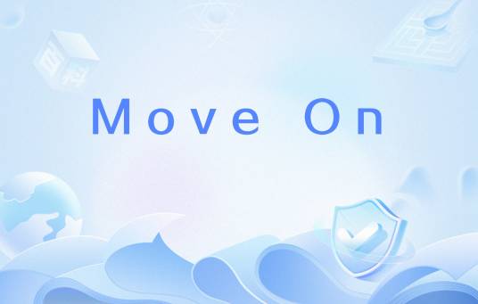 Move On（网络用语）