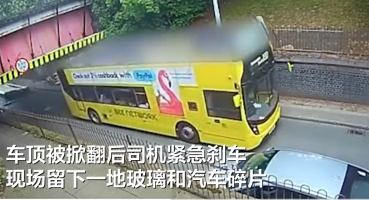 7·21英国公交撞桥被削顶事故