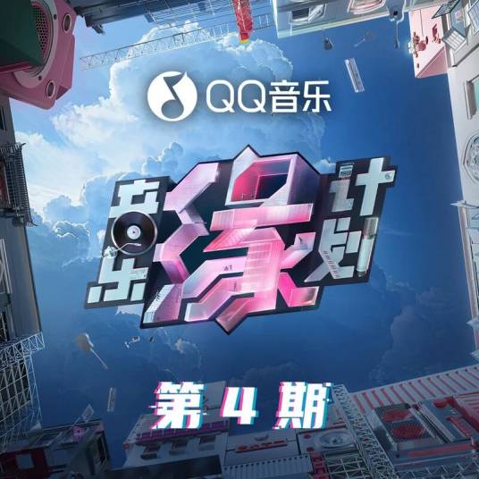 每当我（2024年黄子弘凡演唱的歌曲）