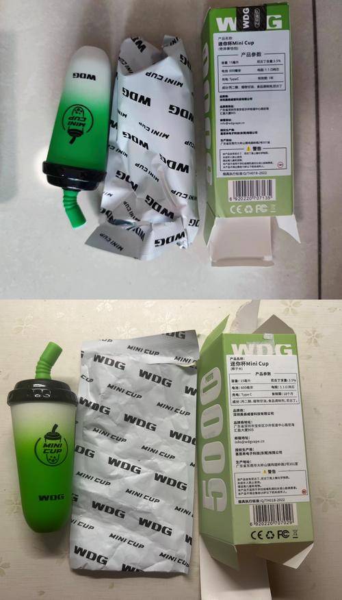 奶茶杯电子烟