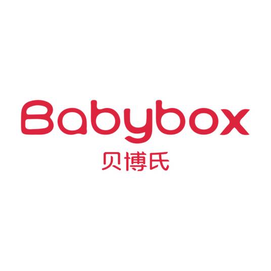 贝博氏（母婴用品品牌）