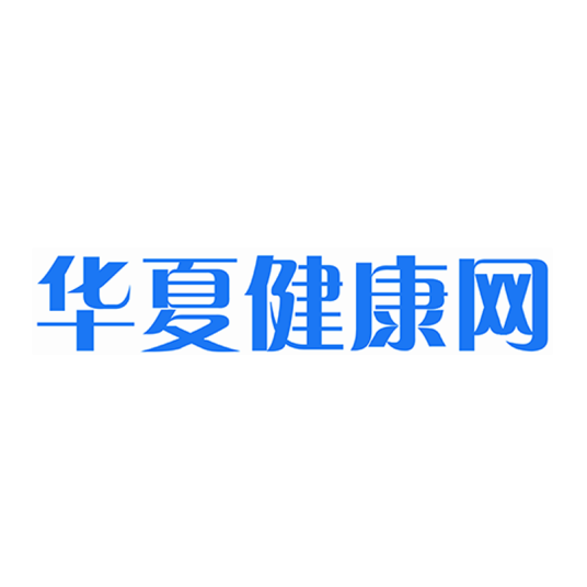 华夏健康网