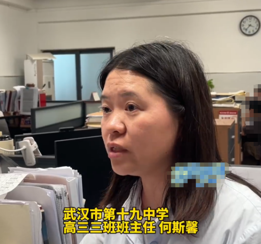 何斯馨