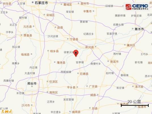 5·3宁晋地震