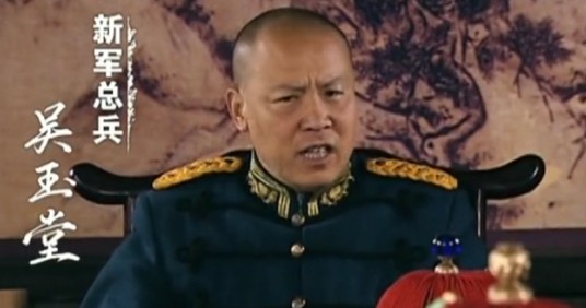吴玉堂（历史剧《关中枪声》中的角色）