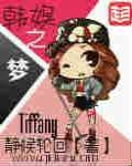 韩娱之梦
