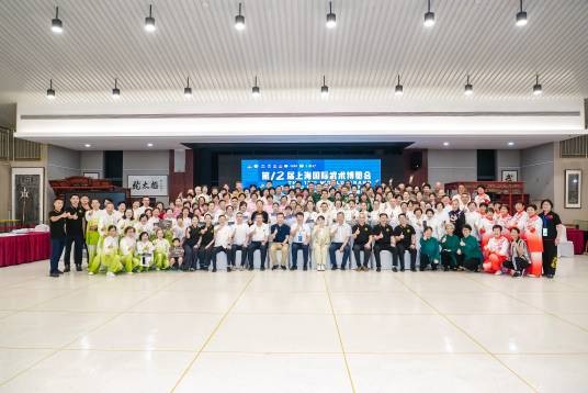 第十二届上海国际武术博览会