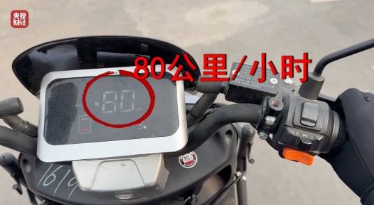 电动自行车租赁