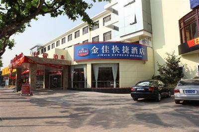 上海金佳快捷酒店