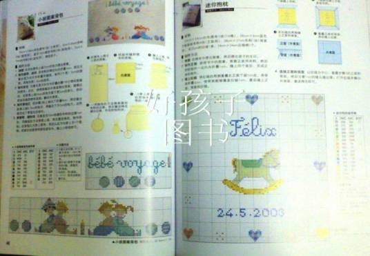 50款超人气十字绣小物