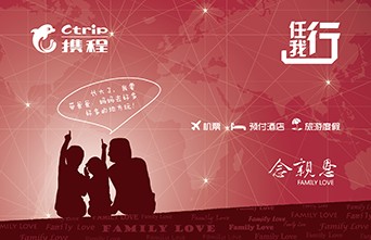 携程宝