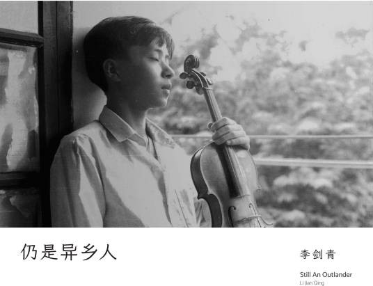匆匆 2017